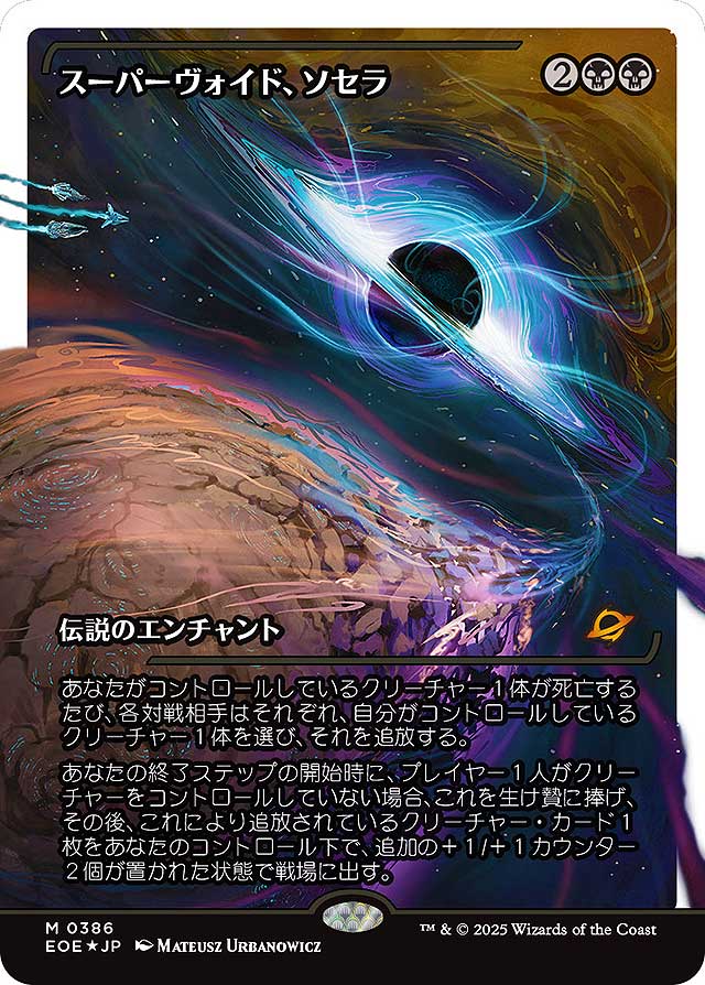 マジック ザ ギャザリング まとめて 新品】7月入荷【英語版 Foil Edition】マジック：ザ