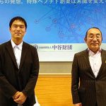 中谷財団 菅裕明「特殊ペプチド創薬の開拓とイノベーション」を神戸賞に 突出した独創性と他分野応用に優れたBME研究「異端は認められた瞬間に先端に変わる」