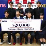 OTIS 日本オーチス・エレベータ 山形東高校「高齢者向けAIスクーター」に STEM 教育助成金 2万ドル授与 人の移動に画期的なソリューションを 次世代人材育成と将来労働力確保をブースト