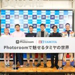 令和ロマン松井ケムリ、新相方はミニ四駆！？ AI写真加工の魅力語る「10分でここまでできるのがすごい」　Photoroomで魅せるタミヤの世界