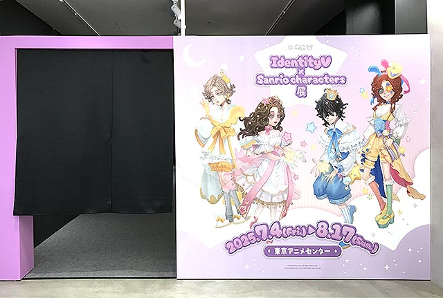 第五人格×サンリオキャラクターズ展 7/4〜8/17 ＠渋谷 東京