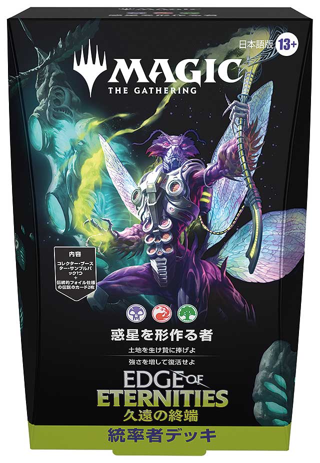 マジック　ザ　ギャザリング　直感 51RjNTyXULL._AC_SY200_QL15_.jpg
