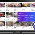 ClipLine ABILI Clip & Board に AIエージェント ABILI Pal アビリパル & Buddy バディを9月から実装 暗黙知を形式知へと変換する独自 AI でサービス業の現場を革新 上司ガチャもサヨナラ