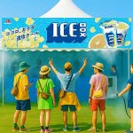 森永製菓「アイスボックス」がフジロック会場に超涼めるブース! ナトリウム ビタミンC クエン酸入り ICEBOX と ミストで行列を「涼んで休める待ち時間」に変えちゃう神空間
