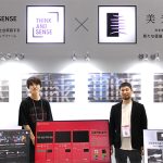 T&S(ティーアンドエス)「記憶に残る体験」創出クリエイティブ集団が CONTENT東京2025 に出展_美光技研との共同レーベルによる衝撃表現技法やイマーシブドライブシミュレーションを公開