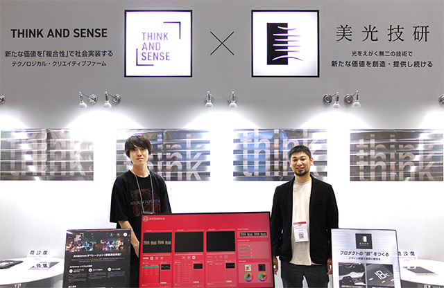 T&S(ティーアンドエス)「記憶に残る体験」創出クリエイティブ集団が CONTENT東京2025 に出展＿美光技研との共同レーベルによる衝撃表現技法やイマーシブドライブシミュレーションを公開