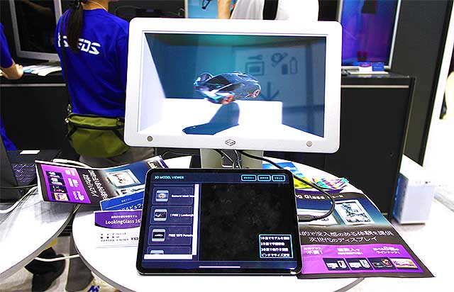 エクシーズ XSEEDS 裸眼立体ディスプレイ Looking Glass 活用