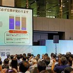 AI博覧会 Summer 2025 @東京 8/27.28 で100社 200の AIサービスを比較検討 自社に最適な AI活用が見つかる場 多彩なカンファレンスや商談機会で最新 AI をいち早く導入へ