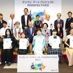 アッヴィ アートプロジェクト PERSPECTIVES パースペクティブズ 難病と闘う人たちの力強い傑作が集結 6歳 潰瘍性大腸炎患者から 88歳リウマチ性多発筋痛症まで過去最多126点から選ばれた気迫