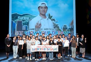 ECC SHOW YOUR DREAMS 2025 大谷翔平とECC が子どもたちの海外挑戦を応援！　国際人の育成　夢叶える第一歩 JAL機で米ロサンゼルスへ　海外留学 ホームステイ 8日間へ