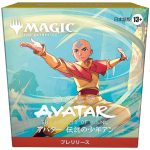 11/21 発売「マジック:ザ・ギャザリング | アバター 伝説の少年アン」最新フル情報 全開! 水 土 火 気の技をマスターし歴代アバターの記憶をたどって新たな冒険と驚異の技の応酬へ