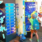 FC東京 9/23 福岡戦 @味スタ に東京都「PLAY!HTT 電力をH減らすT創るT蓄める」ブース登場! 親子で遊びながら節電 発電 蓄電を体感 8.24 vs京都戦はハーフタイム抽選会もあったぞ