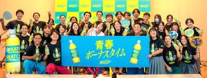 ビタミン炭酸飲料 MATCH マッチで青春ボーナスタイム　乃紫が新島高校生や島民に「1000日間」を歌い届けて元気と一生の思い出をプレゼント　家に帰るまでが青春だ！ 大塚食品