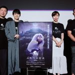 ゲーム「Sky 星を紡ぐ子どもたち」の原点を描き真実に迫る映画『Sky ふたつの灯火 - 前篇 -』ついに公開 CEOジェノヴァチェンがこの作品に込めた想いを、そして梶裕貴&コトリンゴらが魅力を語る!