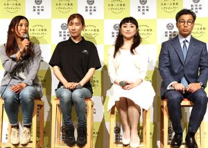 まつげ美容液 EMAKED の水橋保寿堂製薬が“米ぬか+海洋深層水 新化粧水”をオール富山で開発　美容専門医や地元農家も期待　販売利益は地域還元し富山の新たな経済活性化へ