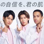 Aぇ! group、アベンヌWEBCMで研究員役に!白衣着用の新WEBCM公開。 上品な肌見せ衣装で登場するCMも