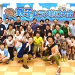 復興する福島の“いま”を親子で共有「親子ヒラメ釣り大会 in 浜通り」相馬の食がうまいと実感 つるの剛士「陸も海も復興してることを現地で感じてほしい」 復興庁 輿水恵一副大臣も共感