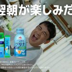 味の素 睡眠サポートサプリ「グリナ睡眠ケア&ストレスケア」でストレスループを脱出 発売20年で新CMとリフレッシュ調査結果を公開 Wアミノ酸でぐっすり眠ってしっかり回復