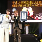 アサヒビール「未来のレモンサワー」9/24全国発売&ギネス世界記録2冠達成! HIKAKIN はじめしゃちょーデカキンと2800人で乾杯! 世界初 開けるとレモンスライスが浮く缶レサで快挙