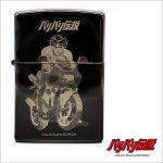 あの『バリバリ伝説』が描かれた Zippoライター 9/17~爆裂販売 限定150個生産 高級感溢れる質感&ディテールにうっとり バイク狂やコレクション癖ある人は要注意♪