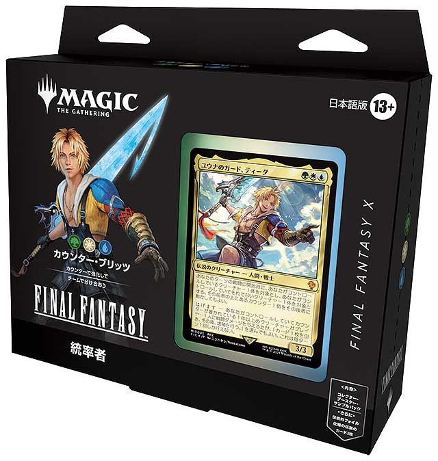 マジックザギャザリング 　1万枚以上  ストレージボックスごとまとめ売り マジックザギャザリング 1万枚以上 ストレージボックスごと