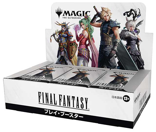 マジック：ザ・ギャザリング——FINAL FANTASY」特別フォト