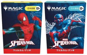 MTGスパイダーマンウェルカムデッキ　5種2個ずつ合計10個セット　未使用 MTGスパイダーマンウェルカムデッキ 5種2個ずつ合計10個セット 未使用