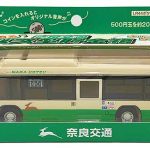 奈良交通 いすゞエルガ 路線バスの貯金箱♪ 5種類のバス車内アナウンス音やプルバック走行もできちゃう バス好きもコツコツ派も◎ 奈良お土産にもGood