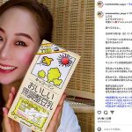 豆乳で豆マイスターさぁや黒豆田聖子の肌はツヤッツヤ! 新曲ライブでペンライト代わりに豆乳を振ってw 常温保存できるロングライフ紙パック豆乳で【リセッ豆乳】新習慣
