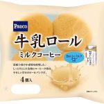 敷島製パン「牛乳ロール ミルクコーヒー 4個入」10/1 発売 「明治おいしいミルクコーヒー」使用 噛むほどにやさしい牛乳の味わいとコーヒーの香り♪ 中部 関西 中国 四国 九州で販売なぜ?