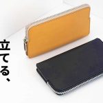 机に立てて置ける革財布「wallet NO'01」9/20 クラファンMakuake 公開後に一般販売 置き忘れと汚れにさよなら ミニマムなのに大容量で頼れる新発想おしゃれサイフ