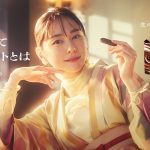 65万個が2週間で完売！「新しすぎてチョコと呼べない」明治のバズり菓子「生のときしっとりミルク」が販売再開＆エリア拡大