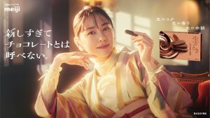 65万個が2週間で完売!「新しすぎてチョコと呼べない」明治のバズり菓子「生のときしっとりミルク」が販売再開&エリア拡大