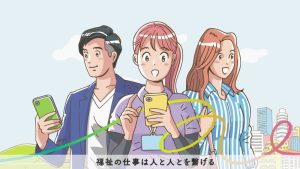 東京都福祉局が運営する「ふくむすび」 FC東京とコラボし、10/25イベント開催!FC東京の豪華グッズが手に入るチャンス!ハローキティも登場
