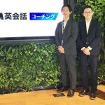 オンライン「DMM英会話コーチング」がより頼れる“先生”に 専任コーチと伴走し安心して継続 1日1時間 無理なく続き定期面談&小テストでスキル確認 入会金不要で通学型より低価格