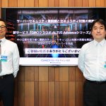 超高速&安心安全 国産 IaaS 型クラウド「GMOクラウド ALTUS Advance」登場  選べる構成 わかりやすい料金 24時間365日サポートであらゆる導入規模にも対応