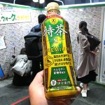 サントリー特茶もらえる! 史上最高に難しい!? ウォーリーをさがせ!@東京 渋谷10/25.26.27 @大阪 梅田 11/1.2 巨大絵本 GIGA ウォークをさがせ! 12/25 までスマホ版も◎ 賞品がスゴい♪