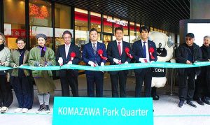 東急線駅前 KOMAZAWA Park Quarter 駒沢パーククォーター開業　時間を忘れるほどの居心地と眺望 ◎　駅と公園を結ぶ新たな駒沢ローカルスタイル発信拠点 誕生