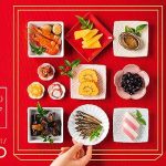 ローソンストア100「選べるおせち」アプリ au PAY 通販 予約開始 12/25 店頭販売　100～450円 和洋中 全43品を自由に組み合わせて新年は大好きな料理だけでシアワセ迎春◎　LAWSON