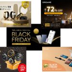 72％ 割引も！ Amazfitスマートウォッチ Plaud AIボイスレコーダー RingConn スマートリング Dreameロボット掃除機 PITAKAスマホケース　 Amazonブラックフライデー注目セール品をCK！