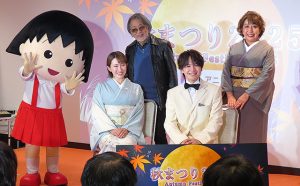 東京都「アニメ東京ステーション」2周年で冨永みーな 名塚佳織 山口智広がメロいトークでワクドキ♪ 11/15〜11/30 YouTube 期間限定配信　ネット取材NG部分もガチ公開だから大注目