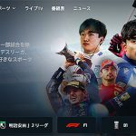 DAZN ダゾーン 新機能 マルチビュー 追加　1画面内で PC4試合 スマホ2試合 を同時視聴 　他競技を横断できるマルチ観戦は 11.12月 4日間 J1 J2 ZONE 無料配信で体感