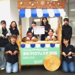 玉川大学 リベラルアーツ学部　相模原 地域交流 まちづくりフェスタ2025 で「年輪はんこ」ワークショップ開催　地域 社会の課題をいっしょに解決していくリアルな学び場に