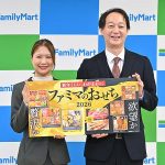 2026 おせち料理 ファミリーマートは過去最大35品 12/22まで予約受付中　高コスパ＆豪華版 多彩に選べて◎ 注目の17品がこれ↓ オンライン予約ではずれなし抽選ファミマポイントもらえる！
