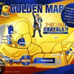【北海道×ゴールデンカムイ】ファン必見ッ！ウポポイで宝探しや限定グルメを堪能しよう！「ゴールデンワゴン」のスケジュールも公開！