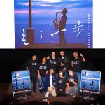 KAiGO PRiDE 映画『もう一歩 』YouTube公開　介護の魅力を伝える新ツール　フリーに使える社会的教材として発信　誰かの“もう一歩”が誰かを幸せにし笑顔にする…その連鎖が介護の本質