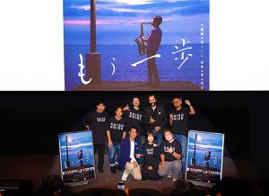 KAiGO PRiDE 映画『もう一歩 』YouTube公開　介護の魅力を伝える新ツール　フリーに使える社会的教材として発信　誰かの“もう一歩”が誰かを幸せにし笑顔にする…その連鎖が介護の本質