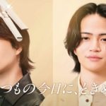 菊池風磨、赤髪＆銀髪など4つのヘアスタイルで登場！ときめく髪を楽しむ動画＆ビジュアル公開。小泉成器 「Salon Sense」イメージキャラクター就任