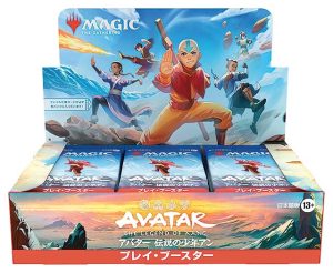 マジック：ザ・ギャザリング | アバター 伝説の少年アン　いよいよ 11/21 発売　80超のエモいカードビジュや新たな「技」メカニズムをここでチェック！ 初心者は Beginner Box オススメ