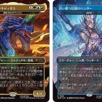 マジック：ザ・ギャザリングにモンスターハンター狩猟世界「MAGIC: THE GATHERING SECRET LAIR × MONSTER HUNTER SUPERDROP』12/2 数量限定発売　特典プロモカードもCK！
